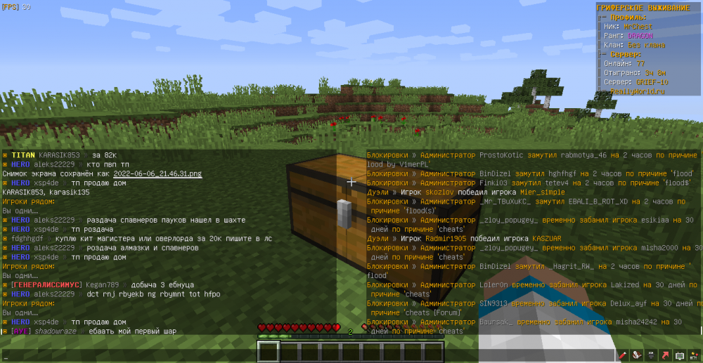 MrChest-xsp4de-flood-1654544960277.png