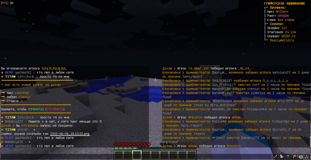 MrChest-yachmo312-flood-1654532659872.png