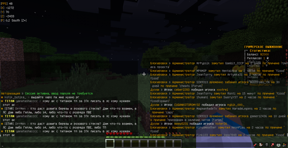 MrChest-yanatashacccc-flood-1654457689190.png