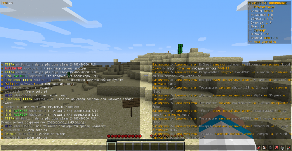 MrChest-zxczurich-flood-1654512270442.png