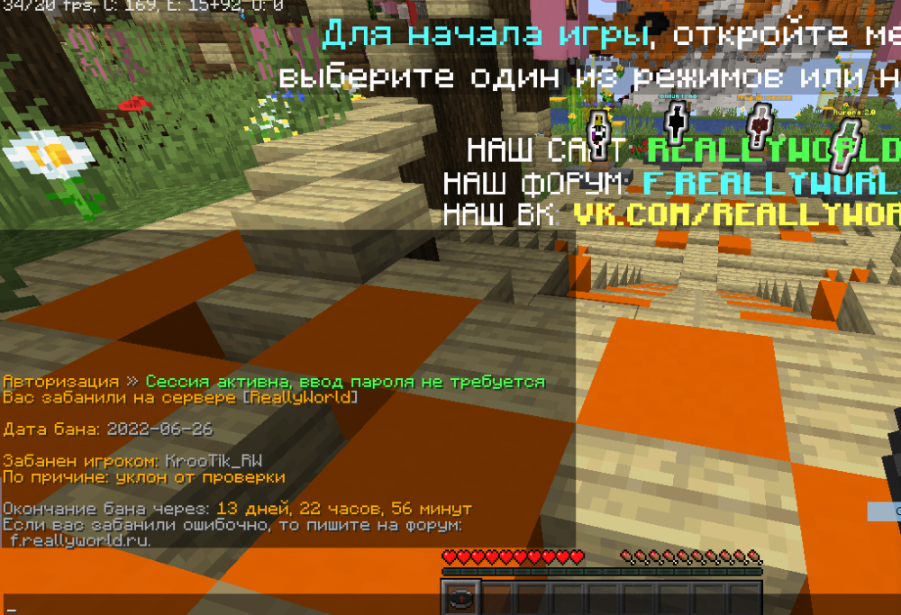 Screenshot_1.png