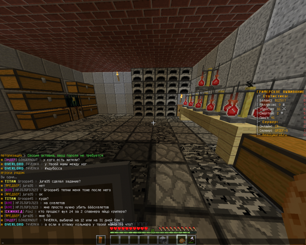 Screenshot_10.png