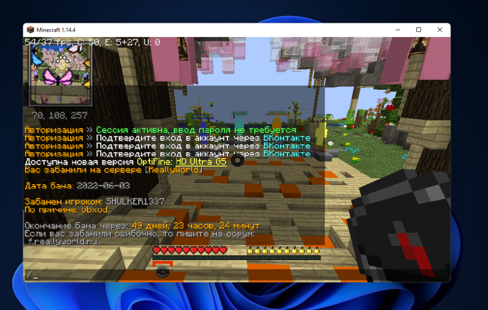 Screenshot_14.thumb.png.03c45bd3a807c1684f922781a6ed6185.png
