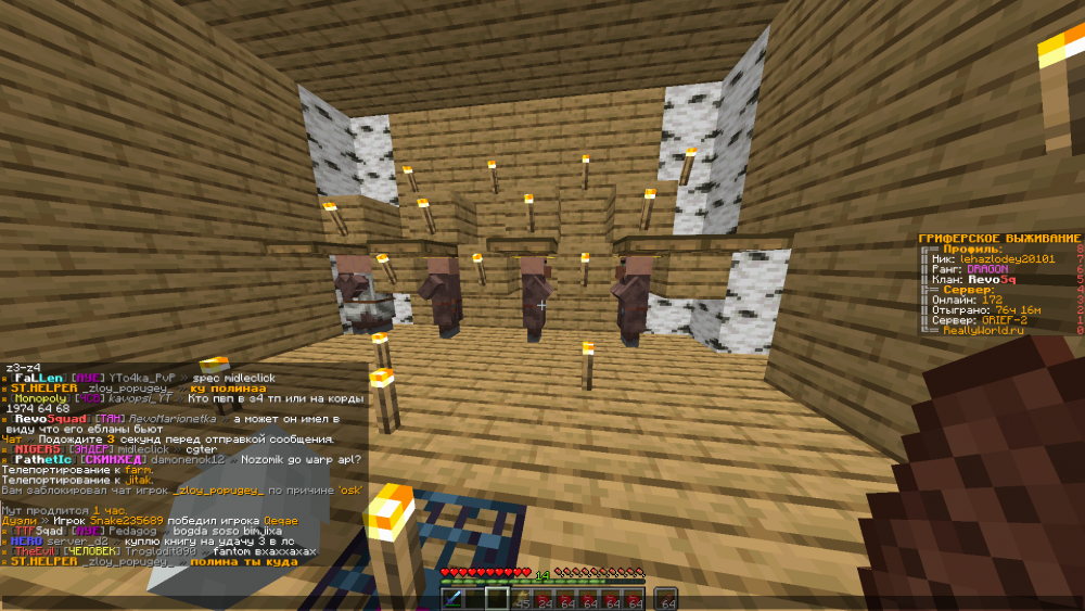 Screenshot_185.png