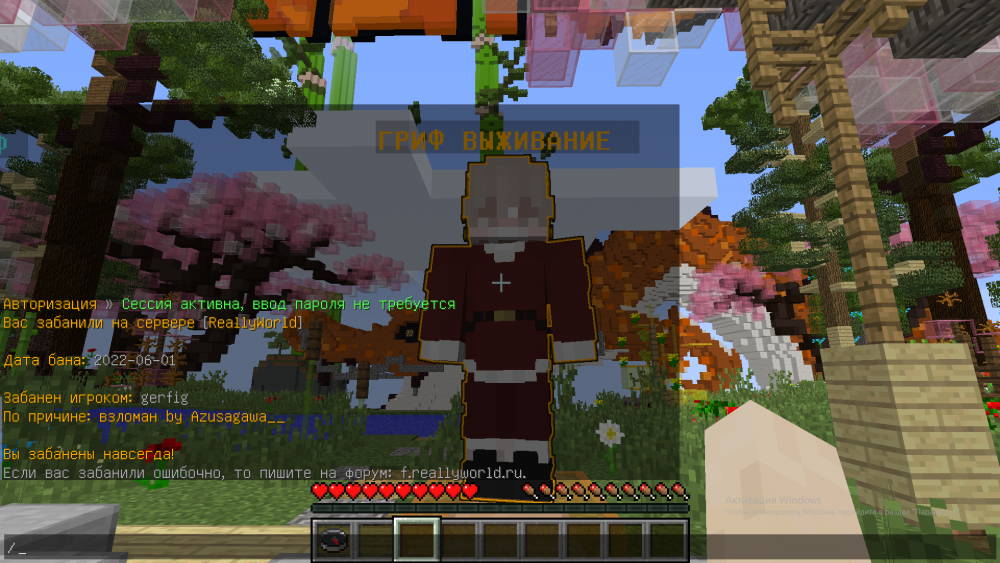 Screenshot_2.png