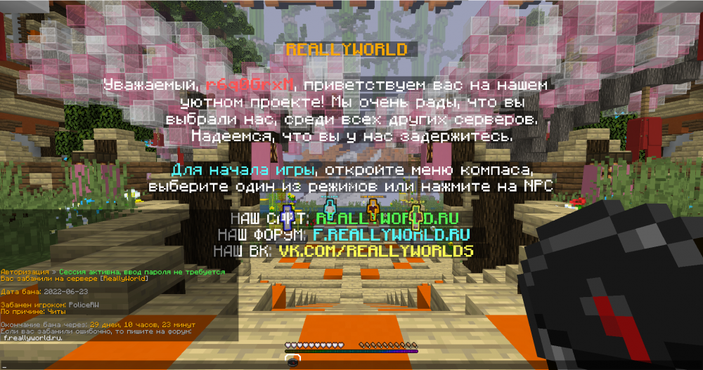 Screenshot_2.png