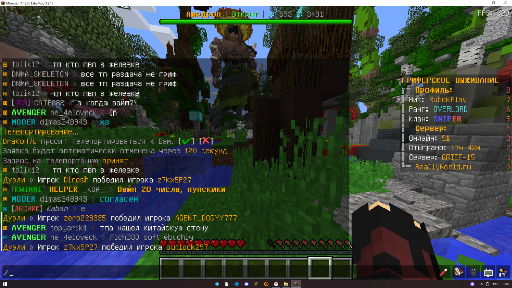 Screenshot_2.png