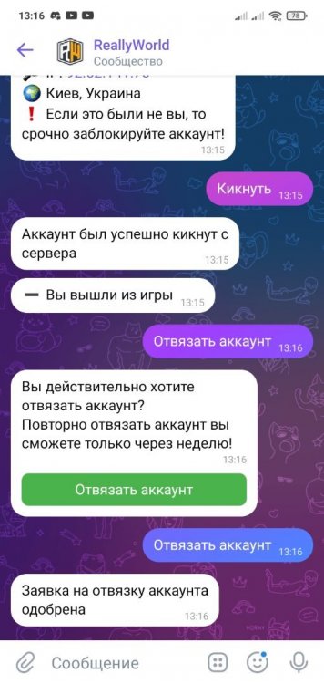 Screenshot_2022-06-02-13-16-14-372_com.vkontakte.android.jpg