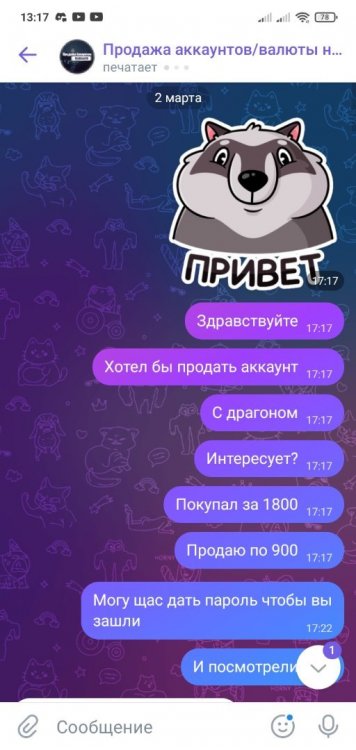 Screenshot_2022-06-02-13-17-34-199_com.vkontakte.android.jpg