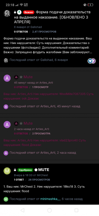 Screenshot_2022-06-09-23-18-17-89.thumb.png.ea745298af8fe7fa0a2ebb1251b3b481.png