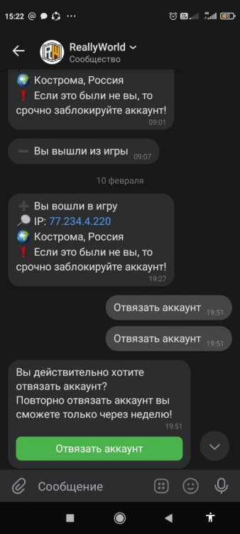 Screenshot_2022-06-15-15-22-33-106_com.vkontakte.android.jpg