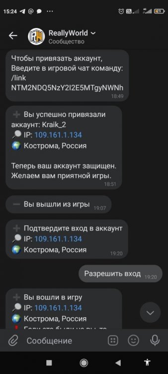 Screenshot_2022-06-15-15-24-04-463_com.vkontakte.android.thumb.jpg.8957825d47a459dac104c621cc422796.jpg