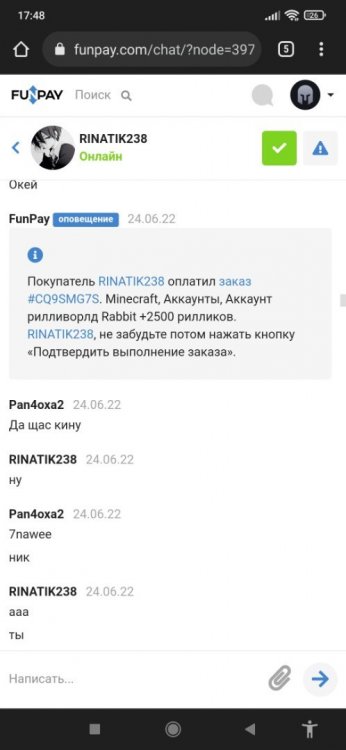 Screenshot_2022-06-25-17-48-57-114_com.android.chrome.jpg