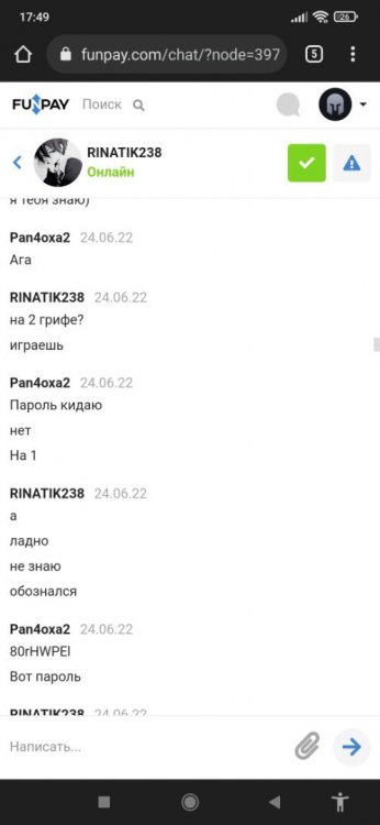 Screenshot_2022-06-25-17-49-02-692_com.android.chrome.jpg