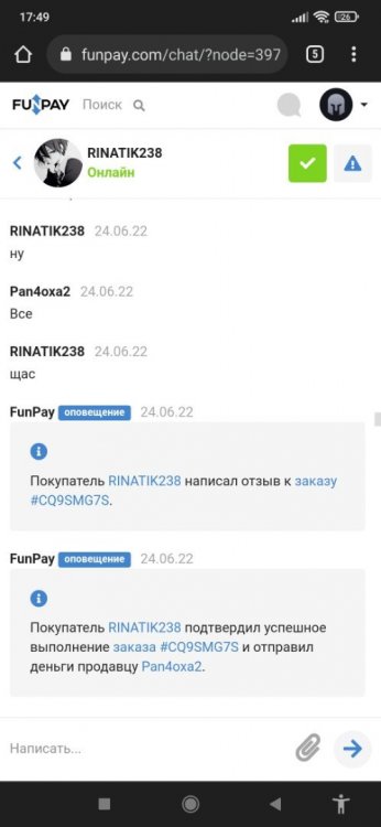 Screenshot_2022-06-25-17-49-10-023_com.android.chrome.jpg