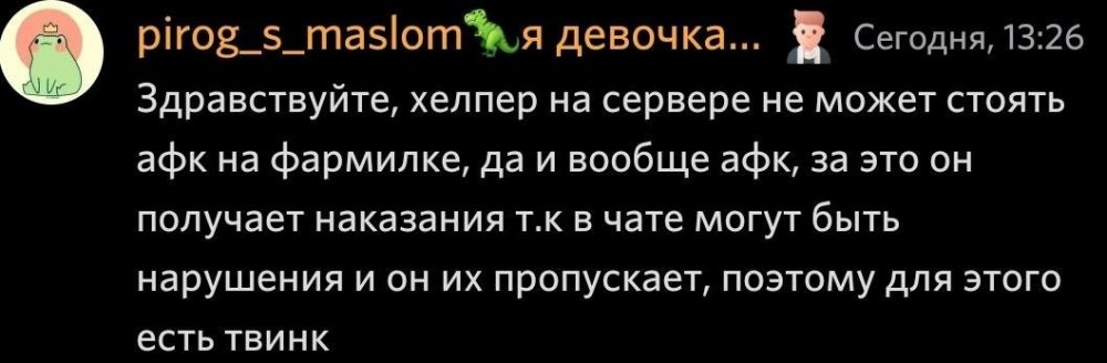 Screenshot_20220601-133139_Discord.jpg