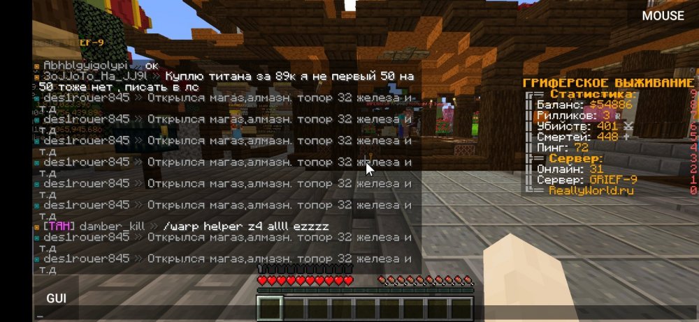 Screenshot_20220612_110249_net.kdt.pojavlaunch.debug.jpg