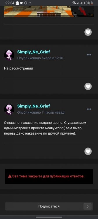 Screenshot_20220613-225446_Chrome.jpg