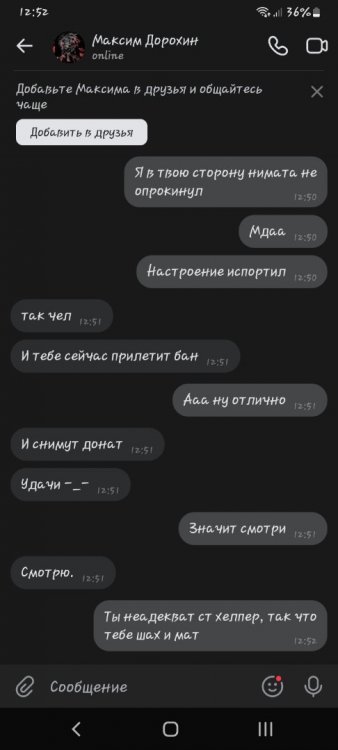 Screenshot_20220621-125206_VK.jpg
