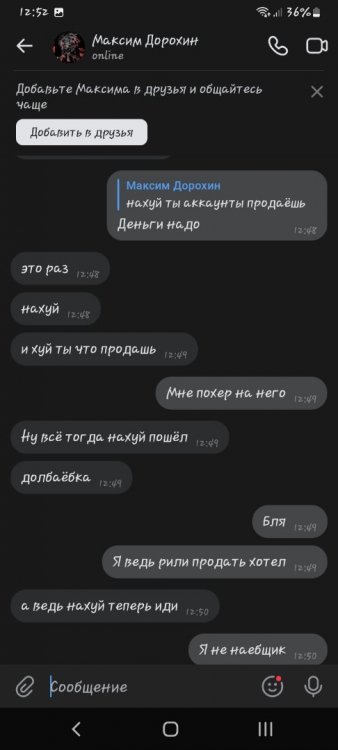 Screenshot_20220621-125212_VK.jpg