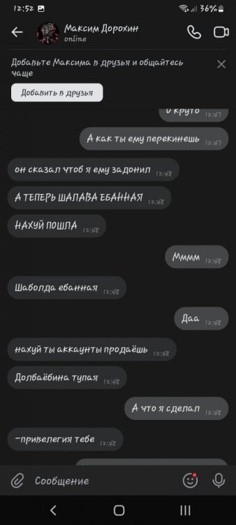 Screenshot_20220621-125218_VK.jpg