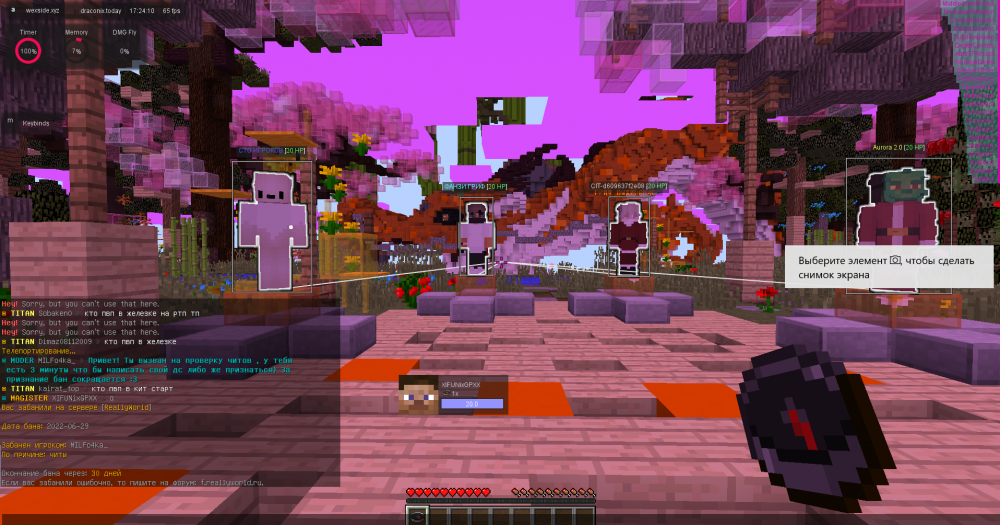 Screenshot_343.png