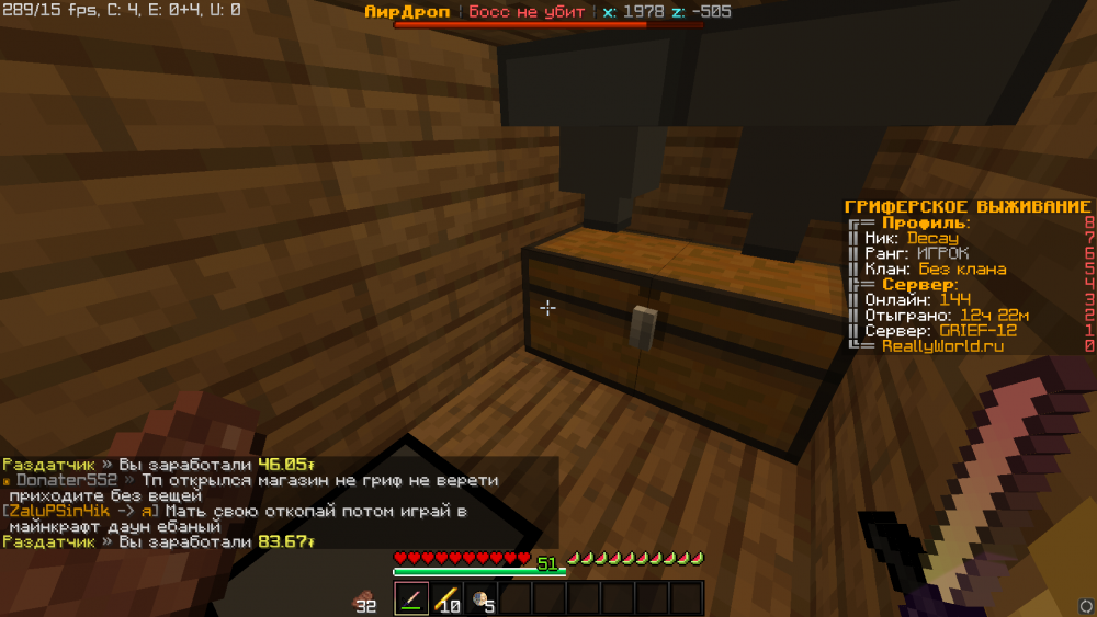 Screenshot_4.png