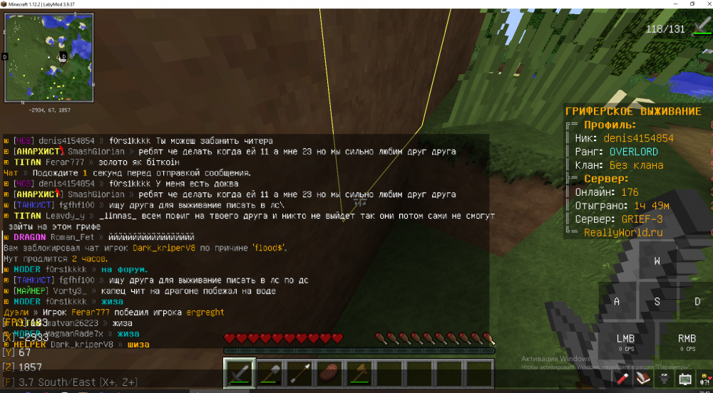 Screenshot_5.png
