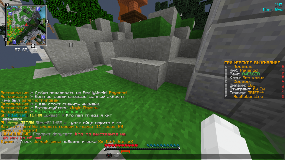 Screenshot_55.png