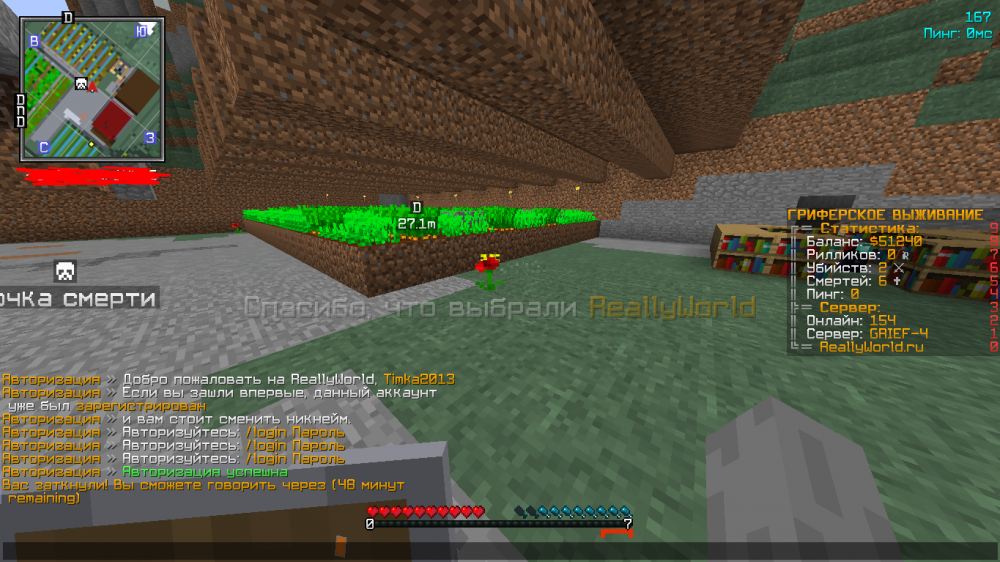 Screenshot_56.png