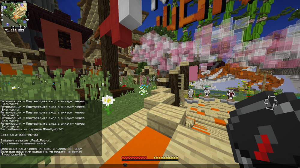 Screenshot_670.png