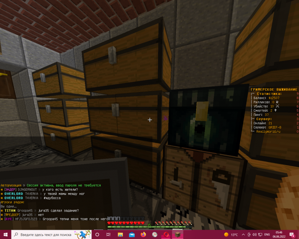 Screenshot_9.png