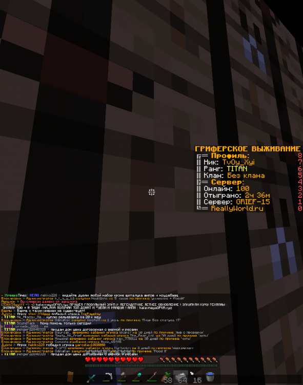 forgeoptifine.png