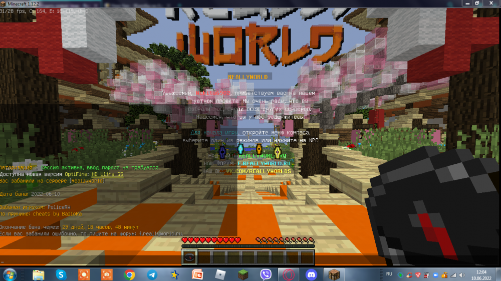 ice_screenshot_20220610-120405.thumb.png.d7d4d6b9016f034ee61662f82a8ee53a.png