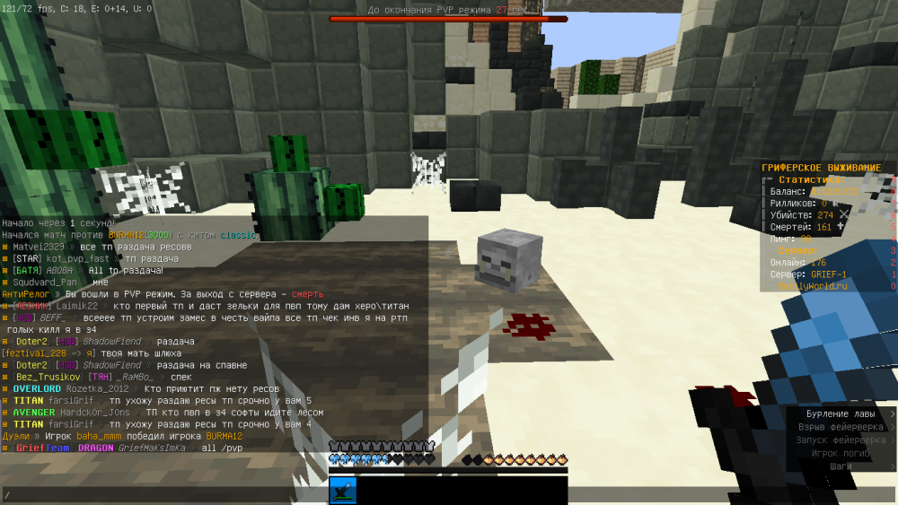 image.thumb.png.33cc8e504b90b3f469b4bac9200bfede.png