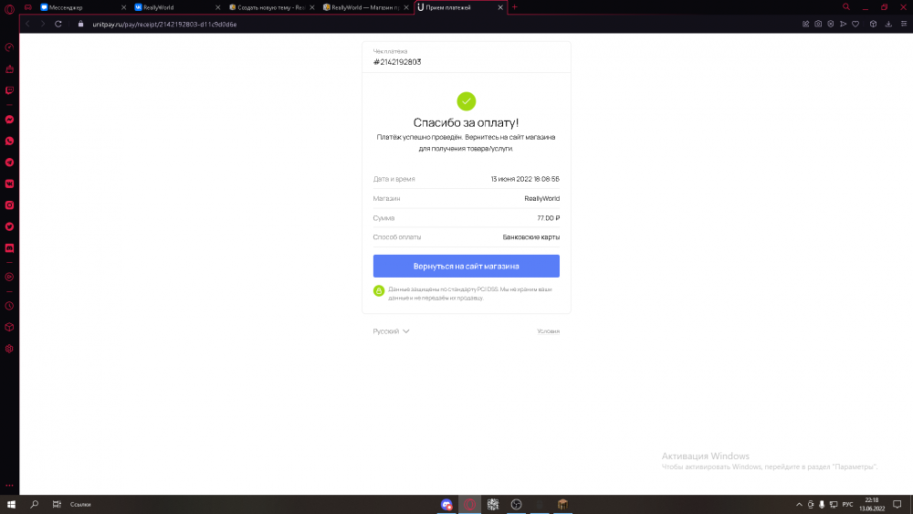 image.thumb.png.64e6e4bff6e70e914c09c4356c4d3a84.png