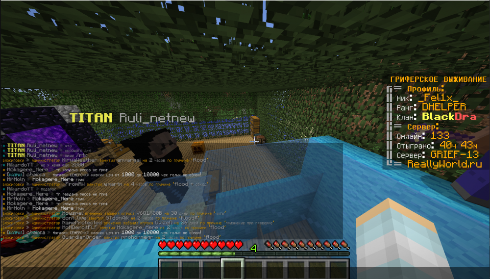 mute44.PNG