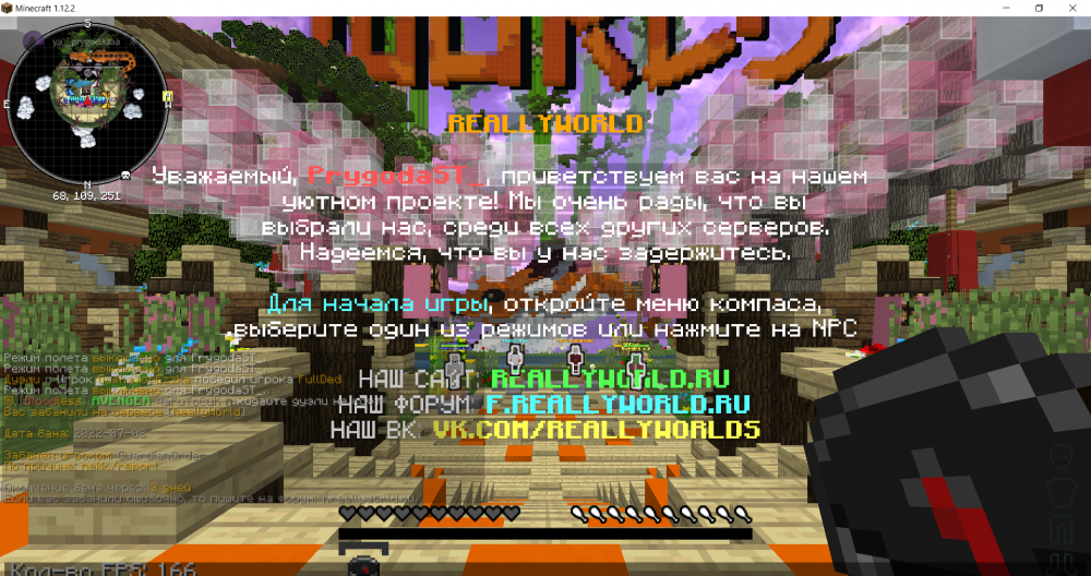 1042549996_Minecraft1_12_208_07.202215_30_51.thumb.png.81d3b5b1fb53839df6744fa9e0d29c71.png