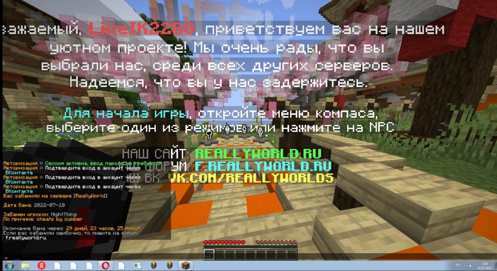 1056275667_bandicam2022-07-0102-26-28-393.thumb.jpg.86994c288337c0206b21d7a23974d544.jpg