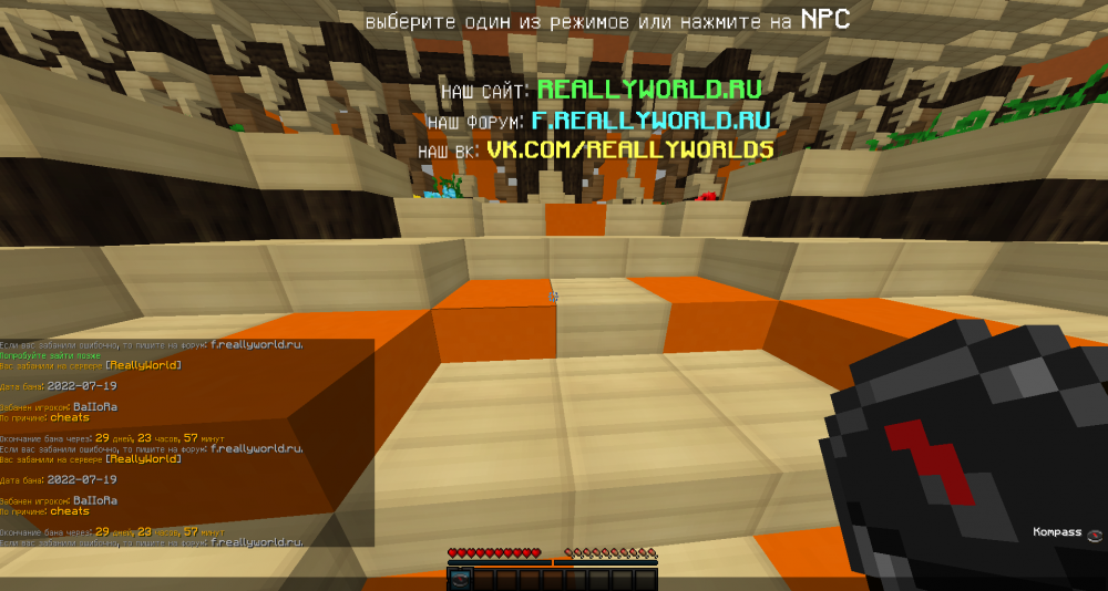 Screenshot (499).png