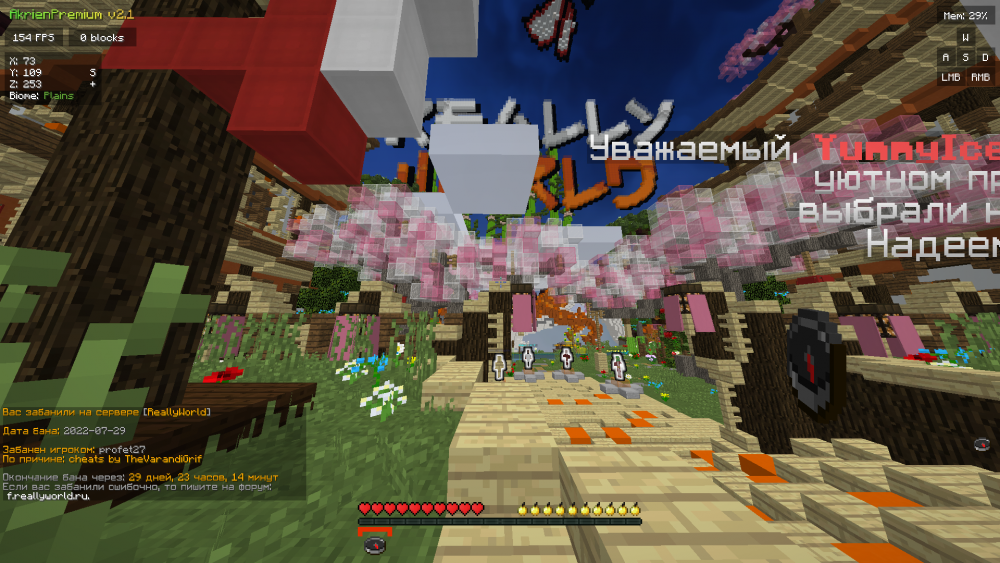 1173273437_BaseProfileScreenshot2022_07.29-12_11_41_58.thumb.png.a2cf296cd642ff6ac624d3792f1b0d05.png