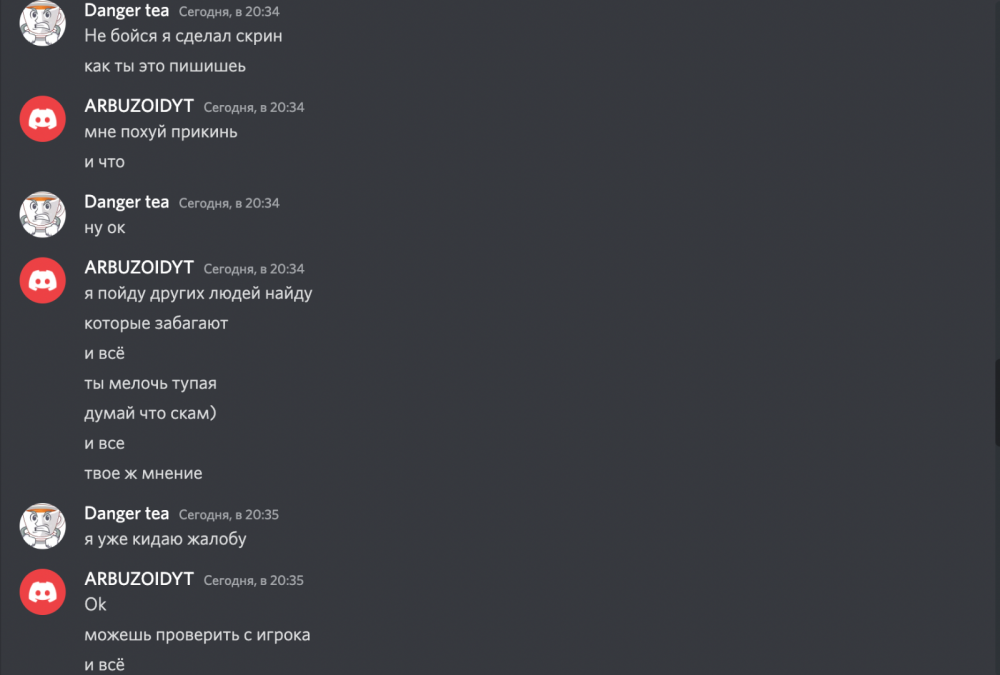 Снимок экрана 2022-07-02 в 20.42.48.png