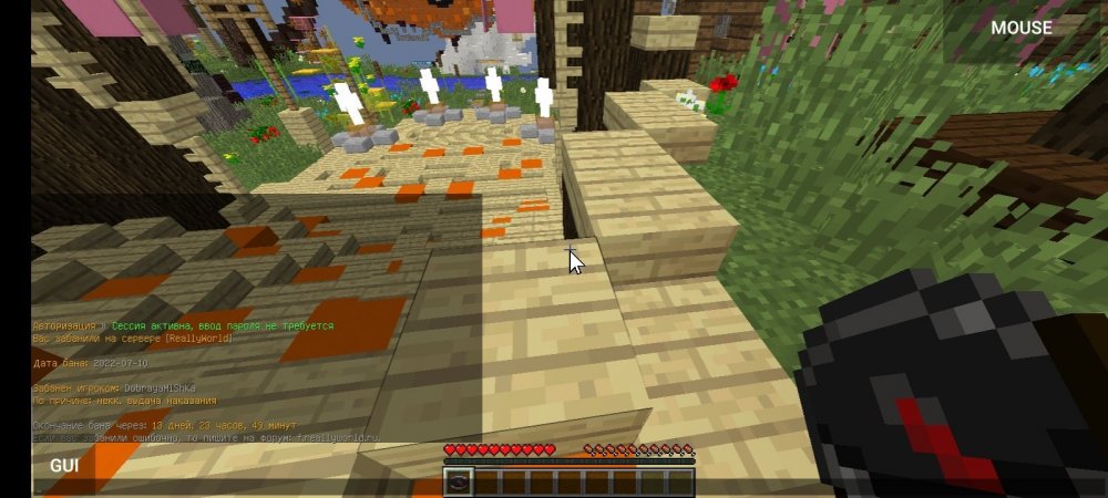 123604103_Screenshot_20220710-130742_PojavLauncher(MinecraftJavaEditionforAndroid).thumb.jpg.71eb5e4a97564dc026475120906c1f89.jpg
