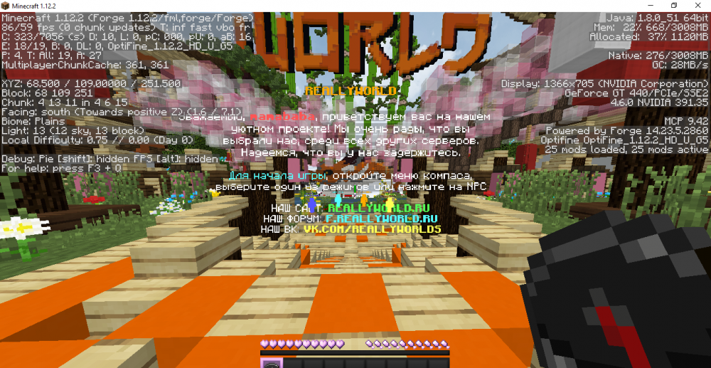 Minecraft 1.12.2 29.07.2022 19_47_16.png