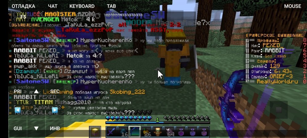 Screenshot_20220715-235543_PojavLauncher (Minecraft Java Edition for Android).jpg