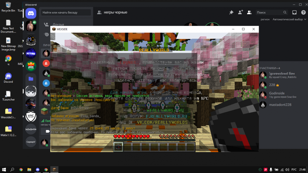 1549428172_Screenshot(36).thumb.png.a6997ffd4a18a8e1e10bad070a232859.png