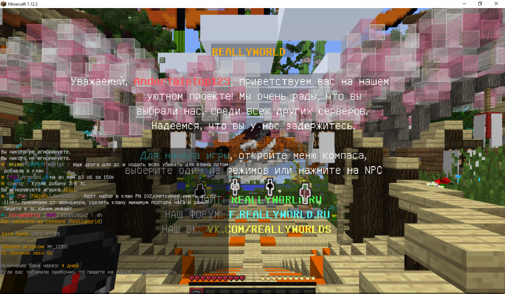 1579362690_Minecraft1_12_209_07.202212_35_13.thumb.png.afdf2e0c4710eb59a1cc9e065a9b951c.png