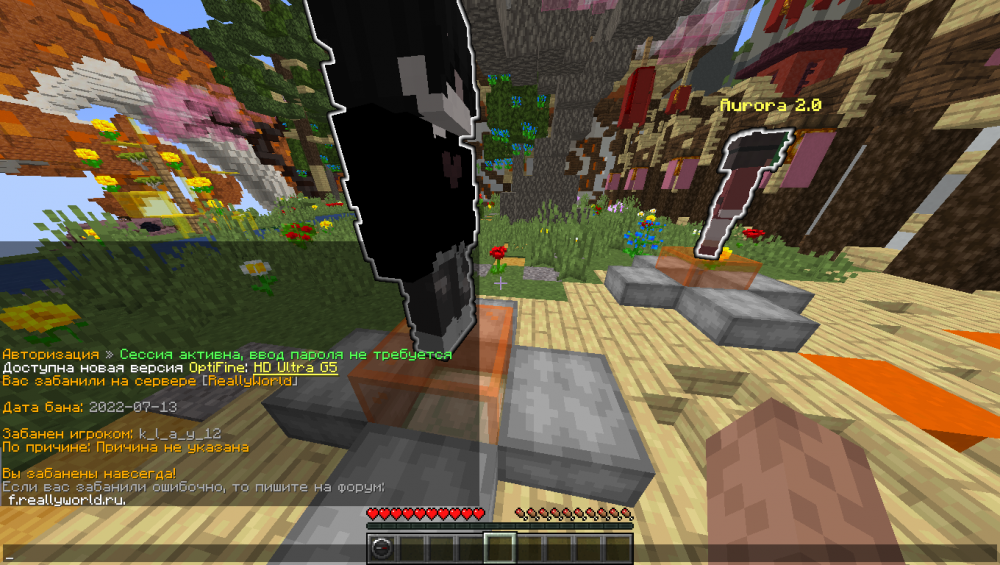 1637266779_Minecraft1_12_213_07.202217_25_17.thumb.png.19ca434b9b3ec340be55a1c21f4bfe32.png