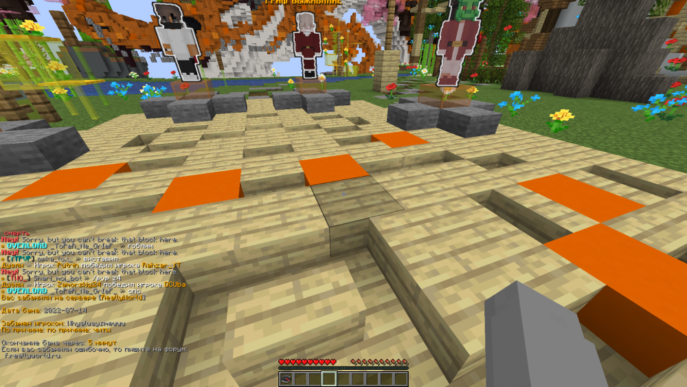 Lunar Client (1.16.5-2758aa1_dev) 14.07.2022 20_36_30 (1).png