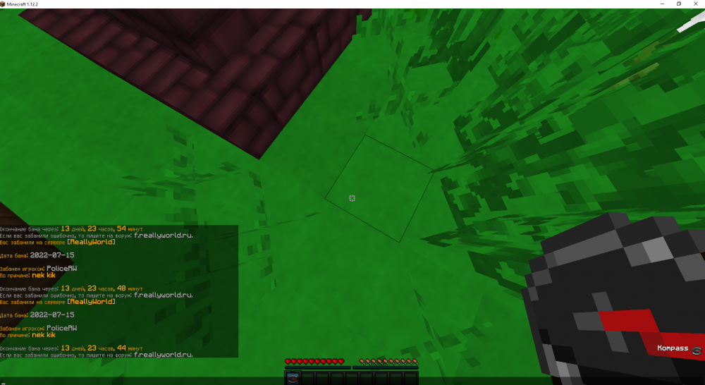 Screenshot (489).png
